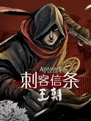 旅行者